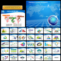 打造專業(yè)演示 電腦網(wǎng)絡(luò)與通訊PPT素材資源指南
