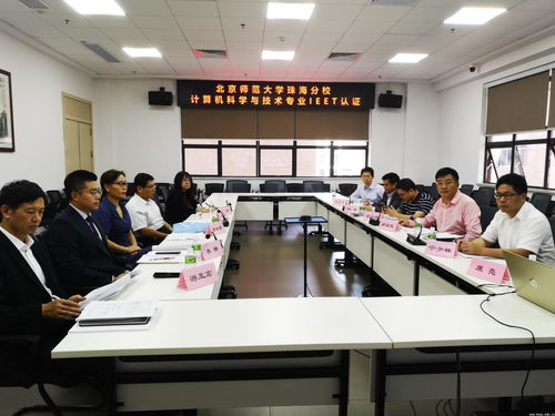信息技術(shù)學(xué)院計(jì)算機(jī)科學(xué)與技術(shù)專(zhuān)業(yè)圓滿完成IEET認(rèn)證遠(yuǎn)程訪評(píng)