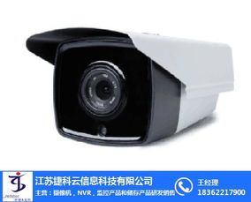 江蘇捷科Araid3500 JS存儲(chǔ)方案 為計(jì)算機(jī)信息科技企業(yè)推薦優(yōu)質(zhì)商家