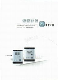 北京華夏振威智能科技及其單戶(hù)式可視/非可視門(mén)鈴產(chǎn)品簡(jiǎn)介
