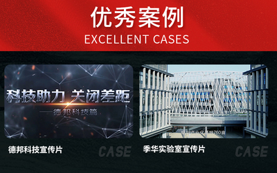 鏡頭之外 專題片、宣傳片與人物訪談的策劃藝術——企業影像營銷的全景指南